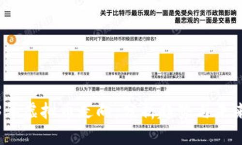 2023年虚拟币走向：分析趋势与未来发展