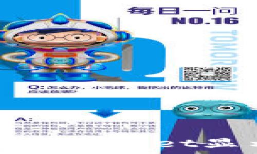   
如何解决下载tpWallet显示红色的问题