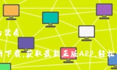 思考一个且的优质tpWalle