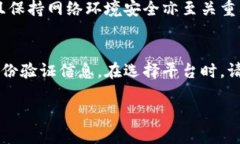 优质  虚拟币怎么注册钱包账户：新手指南与常见