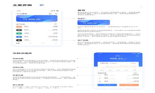虚拟信用币消费：如何安全高效地使用虚拟货币进行日常购物