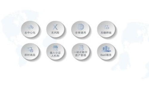 全球虚拟货币的发展与未来趋势解析