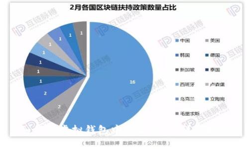 如何在虚拟钱包中添加币种：详细指南