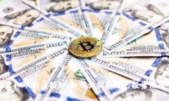 虚拟币骗局揭秘：如何识别和避免投资陷阱