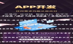    如何在tpWallet找到客服人