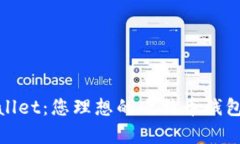 tpWallet：您理想的比特币钱