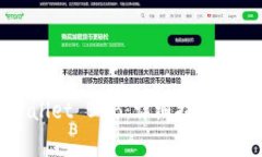 如何充值tpWallet BNB：详细