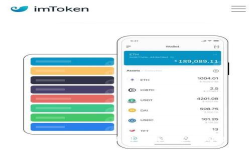 优质
下载国外tpWallet：使用指南与常见问题解答