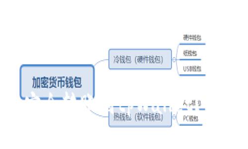 XRP币怎么安全转账到tpWallet？详细图文教程
