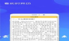 虚拟币与外卖行业的结合：未来的支付革命