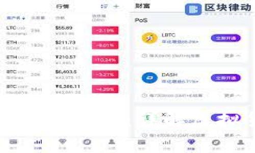 如何有效管理和虚拟币流水：详解虚拟货币资金流动策略