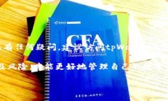   tpWallet提现地址在哪里？