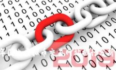 2023年国内虚拟币交易网站