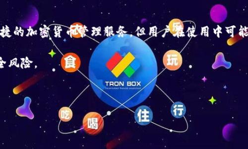 详细介绍：

在现代网络环境中，恶意链接和网络安全问题层出不穷，对于用户来说，保护个人信息和资金安全变得尤为重要。tpWallet作为一种数字钱包，提供了便捷的加密货币管理服务，但用户在使用中可能会遇到恶意链接的问题，导致无法正常访问或造成资产损失。因此，在使用tpWallet时，了解如何识别恶意链接以及如何保护自己的钱包安全非常关键。

在这篇文章中，我们将对此主题进行深入探讨，首先提供一个的和关键词，然后详细回答一系列相关问题，以帮助用户更好地理解和应对tpWallet的安全风险。



如何安全使用tpWallet：避免恶意链接的完整指南