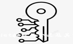 tpWallet授权的含义及其重要