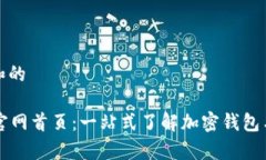 思考用户搜索和的最新t