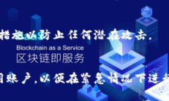 TP多签钱包：全面解析其功