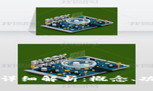 虚拟币账号的详细解析：概念、功能与市场影响