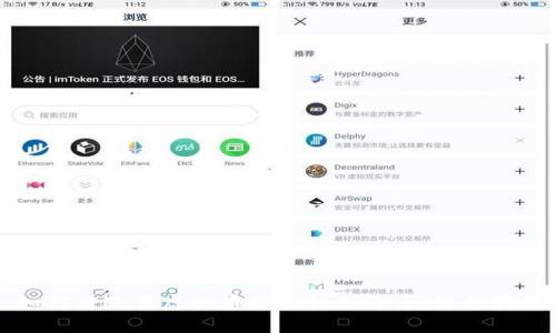 如何将欧易虚拟币提现到人民币：详细指南