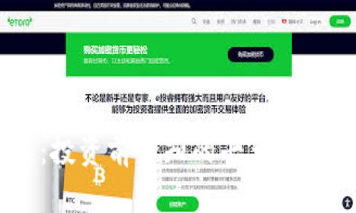 SPGA虚拟币介绍：投资前必知的七大要点与市场前景分析