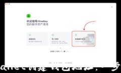 如何在tpWallet创建钱包地址