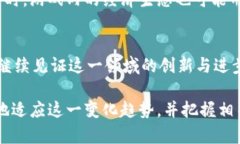 tiaoti虚拟游戏币的定义、用途与未来趋势/tiaoti虚