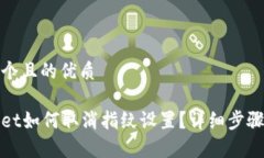 思考一个且的优质tpWalle