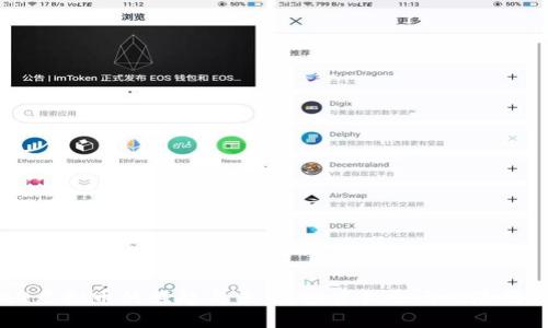 GQ虚拟币的崛起与未来：投资机会与风险解析