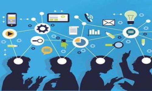 
思考和分析：空头虚拟币的实质与风险

关键词
空头虚拟币, 数字货币, 加密货币投资, 投资风险/guanjianci

首先，空头虚拟币（Airdrop）是一种在区块链和加密货币领域十分流行的方法，通常由新成立的项目方或已有项目方向社区成员免费分发其代币。这种方式旨在吸引用户关注、增加代币的流动性，提升市场认知度。在这个过程中，用户只需满足一定条件，例如持有某种特定代币或在社交媒体上转发信息，便能获得空投的虚拟币。这一策略的优势在于能够快速提升项目的用户基础和市场关注度，又因其免费特性，吸引了众多投资者和加密货币爱好者的参与。然而，空头虚拟币也伴随着一定的风险与潜在问题，这一点需要特别注意。

空头虚拟币的概念解析
空头虚拟币是一种通过分发代币或数字资产的方式，旨在提升某一项目知名度和用户社区活跃度的营销手段。通常情况下，项目方会在其官方网站或社交媒体上发布空投公告，说明参加空投的条件、时间及数量。例如，某项目可能要求用户在特定时间内持有其代币，或在社交平台上分享项目的信息。参与者只需按照指示进行操作，即可获得免费的数字资产。空投的代币通常会在市场上产生一定的价值，这使得许多投资者看到了获利的机会。

空头虚拟币的优势和作用
空头虚拟币不仅为新兴的区块链项目提供了一个有效的推广渠道，同时也让用户能够以较低成本获取新代币。这种方式的主要优势包括：
1. **吸引关注度**：通过空投，项目方能够迅速获取用户的目光，从而提高品牌意识和市场占有率。
2. **增加用户基础**：大量的空投可以迅速增加用户基础，若用户对项目产生兴趣，后续可以通过其他渠道进一步转化为实际用户。
3. **激励持有和交易**：空头代币在未来可能会产生价值，这会促使用户持有代币或进行交易，从而增加其流动性。
4. **促进社区建设**：通过空投，项目方能有效地搭建社区平台，吸引志同道合的人士一起参与讨论，增强用户黏性。

空头虚拟币的潜在风险
尽管空头虚拟币具有一定的优势，但也不乏风险。在参与空投时，用户需要保持警惕，避免被一些恶意项目所欺诈。潜在风险包括：
1. **诈骗风险**：一些不法分子会利用空头这一名义进行诈骗，用户在参与时务必仔细查证项目的真实性。
2. **隐私泄露**：为了获得空投，用户可能需要提供一些个人信息，这会提高其隐私泄露的风险。
3. **代币无价值**：并非所有的空头代币在市场上都有价值，有的代币在完成空投后可能迅速贬值，参与者在未审核好项目的情况下可能面临损失。
4. **市场操弄**：一些项目在进行空投时，可能会为了短期利益操控市场，导致投资者面临更大的风险与不确定性。

如何辨别空头虚拟币的真实性
在参加空头活动之前，用户应当对项目进行充分的调研，避免不必要的损失。以下是几种判断项目真实性的建议：
1. **审查网站和社交媒体**：首先查看项目的官方网站和官方社交媒体，看其信息是否完整、规范，是否存在较多的社区反馈等信息。
2. **了解团队背景**：查询项目团队成员的真实性和背景，是否有过成功的项目案例。通常项目方会在其官方网站上披露团队成分，可以根据其LinkedIn等职业平台的信息来进行验证。
3. **社区反馈与动态**：多留意该项目社区的动态及反馈情况，可以加入相关论坛，积极参与讨论，通过他人的经验来评估项目是否可靠。
4. **仔细阅读空投条款**：认真的阅读空投条款，若其中存在不合理条件或是代币发行信息不透明，那么尽可能避免参与。了解每一项信息是保护自己高风险投资的前提。

如何参与空头虚拟币
如果经过多方面研究后确认项目的真实性，用户可以按下述方法参与空头虚拟币活动：
1. **注册账户**：通常用户需在项目方网站上注册一个账户，此过程可能需要填写必要的信息和进行实名认证。
2. **满足参与条件**：查看空投公告中所列的条件，确保已按要求持有或转发必要内容。
3. **提交申请**：在满足所有条件后，按照项目方的指示提交参与空投的申请。有些项目可能需要关注他们的社交媒体或加入特定的社群。
4. **账户监测**：在申请空投后，需定期查看账户信息，以防止由于技术问题而导致未能获得空投。

投资空头虚拟币的建议
做出投资前的决策至关重要，以下是一些在考虑参与投资空头虚拟币时的建议：
1. **投资承受能力评估**：明确自己的投资目标与风险承受能力，主动评估与加密资产相关的风险。
2. **分散投资**：遵循分散投资原则，不要将所有资金投入某一项目，保护财产安全。
3. **关注市场动向**：持续关注数字货币市场的最新动态，以便及时调整投资策略。
4. **学习专业知识**：对投资者而言，学习有关区块链与数字货币的专业知识，有助于做出正确的判断。

通过此篇文章的介绍以及分析，希望用户在参与空头虚拟币活动时，能够更好地理解其价值和潜在风险，从而做出更明智的决策。