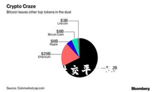 陌陌虚拟币：如何在社交平台中有效使用与交易