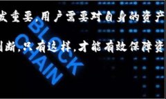 引言在数字货币日益普及