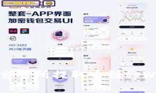 如何查询从交易所提取币到tpWallet的记录