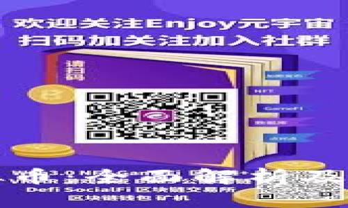 灯塔虚拟币：全面解析及投资前景
