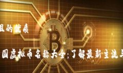 思考一个且的优质2023年中