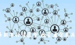 2024年虚拟币新年行情展望