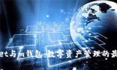 tpWallet与m钱包：数字资产