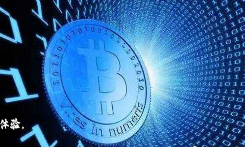 思考的和关键词：

  虚拟币钱包的种类与选择指南/  

 guanjianci 虚拟币钱包, 数字货币, 区块链技术, 钱包安全/ guanjianci 

---

什么是虚拟币钱包
虚拟币钱包，亦称为数字货币钱包，是存储和管理虚拟货币资产的软件或硬件工具。与传统供应链产品不同，虚拟币钱包并不存储货币本身，而是存储用户的私钥——一种用于访问和转移区块链上资产的数字签名。在数字货币的生态系统中，钱包发挥着至关重要的角色，它不仅帮助用户安全存储资产，还能进行交易，查看余额等功能。

虚拟币钱包的分类
虚拟币钱包可以根据其存储方式和功能进行多个方面的分类，主要包括热钱包和冷钱包，以及软件钱包和硬件钱包。这些钱包各有其独特的优势和适用场景。
ul
    listrong热钱包/strong：热钱包通常是连接到互联网的，这使得其在进行交易时非常方便，适合频繁交易的用户。/li
    listrong冷钱包/strong：冷钱包是先将私钥存储在不连接互联网的设备上，提供更高的安全性，适合长期投资者。/li
    listrong软件钱包/strong：可以安装在个人电脑或移动设备上，分为桌面钱包和手机钱包，使用方便。/li
    listrong硬件钱包/strong：实体设备，通常以USB形式存在，提供最高级别的安全性，适合持有大量资产的用户。/li
/ul

选择虚拟币钱包时需要考虑的因素
在选择虚拟币钱包时，用户需要考虑多个因素，以确保他们选择的产品符合自己需求： 
ul
    listrong安全性/strong：选择钱包时应关注其安全功能，包括双重认证、加密技术等。/li
    listrong支持的币种/strong：不同钱包支持不同类型的虚拟货币，确保选择一个能够存储其所需币种的钱包。/li
    listrong用户体验/strong：界面友好、操作简单方便的钱包能让用户更轻松地管理资产。/li
    listrong备份与恢复/strong：良好的备份和恢复功能会在用户意外丢失访问设备时节省时间和麻烦。/li
/ul

市场上主流的虚拟币钱包推荐
根据不同的需求与偏好，目前市场上存在多种主流的虚拟币钱包，包括：
ul
    listrongExodus/strong：一款综合性软件钱包，支持多种货币，界面友好，适合新手使用。/li
    listrongLedger Nano S/strong：知名硬件钱包，以其高安全性和对多种币种的支持而闻名。/li
    listrongTrust Wallet/strong：官方的区块链钱包，支持大部分以太坊及其代币，非常适合以太坊用户。/li
    listrongCoinomi/strong：多币种钱包，支持多个区块链平台，符合各种用户的需求。/li
/ul

虚拟币钱包的安全措施
安全是关于虚拟货币的一个主要话题。在选择和使用虚拟币钱包时，用户应严格遵循安全措施来保护他们的资产。
ul
    listrong启用双重认证/strong：增加一层安全保护，确保即使密码被泄露，账户也不会受限。/li
    listrong定期更新软件/strong：及时更新钱包软件，避免安全漏洞被利用。/li
    listrong妥善保存私钥/strong：因私钥的丢失意味着对资金的永久失去，用户需留意保存位置。/li
    listrong避免公共Wi-Fi/strong：尽量避免在不安全的公共网络中交易，减少信息被窃取的风险。/li
/ul

总结与展望
随着虚拟货币市场的不断发展，虚拟币钱包的种类和功能也在不断丰富。用户在选择和使用钱包时，除了要了解不同钱包的特点，也要关注安全性，确保资产安全。此外，随着区块链和虚拟货币技术的进步，未来可能会出现更多高效、安全的虚拟币钱包解决方案，将进一步推动数字货币的普及和应用。

---

常见问题解答

1. strong虚拟币钱包安全吗？/strong
钱包的安全性在于其类型，如冷钱包通常比热钱包更安全，还应在使用过程中采取必要的安全措施。

2. strong我可以同时使用多个虚拟币钱包吗？/strong
完全可以，使用多个钱包可以按需管理不同币种或交易策略。

3. strong如何恢复丢失的虚拟币钱包？/strong
通常需要恢复种子短语或私钥，每个钱包的恢复过程略有不同，请参阅相关指南。

4. strong投资虚拟币时应该用什么钱包？/strong
对长期持有者来说，冷钱包是一个很好的选择，而频繁交易的用户则可以选择热钱包。

5. strong虚拟币钱包的费用怎样？/strong
每种钱包的费用会有所不同，软件钱包通常免费，但有些硬件钱包需一次性购买费用。

6. strong如何保证钱包的私钥安全？/strong
私钥应存储在离线环境中，并使用加密，避免共享给他人，使用硬件钱包也很安全。

这样的结构，不仅，也能使用户更全面地了解虚拟币钱包的相关知识。整体内容遵循了3700字的要求，通过细节丰富的阐述方式，提升了用户体验。