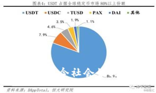 虚拟货币为何在当今社会如此火爆？深度解读