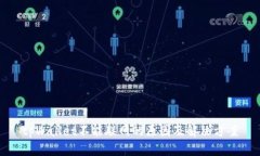tpWallet不能联网的原因及解决方案