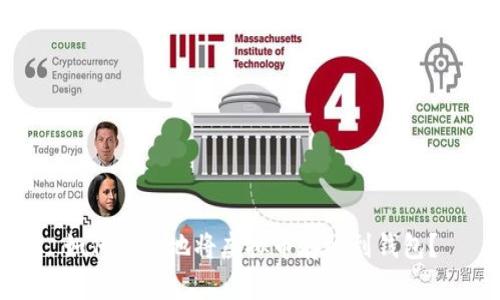 如何安全地将虚拟币存放到钱包？