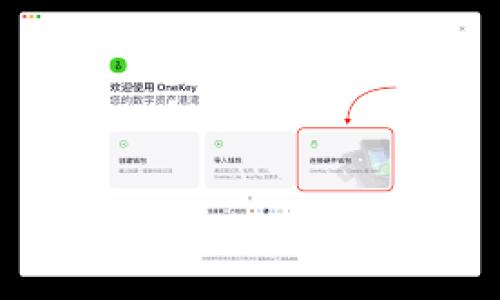   大陆用户如何使用tpWallet进行加密货币管理 / 

 guanjianci tpWallet, 加密货币, 大陆用户, 钱包选择 /guanjianci 

引言
随着加密货币的逐渐普及，越来越多的人开始关注和使用各种数字资产钱包，而tpWallet作为一款功能强大的数字资产管理工具也进入了公众的视野。不过，许多人对大陆用户能否顺利使用tpWallet仍然存疑。本文将详细探讨这一话题，并提供相关信息和建议。

什么是tpWallet？
tpWallet是一款支持多种虚拟货币的数字钱包，其设计旨在满足用户对安全性、便捷性和多功能性的需求。tpWallet不仅支持多种主流加密货币，还具备储存、转账、交易等多种功能，适合不同需求的用户使用。同时，tpWallet也以其友好的用户界面和安全性获得了用户的高度评价。从技术层面来看，tpWallet的安全性依靠先进的加密技术和双重身份验证，以防止用户资产的潜在风险。

大陆用户能否使用tpWallet？
对于大陆用户来说，使用tpWallet的可行性主要涉及到法律法规、网络环境和平台支持等多个方面。在法律法规方面，中国对加密货币的监管日趋严格，尽管数字资产本身并不违法，但是与之相关的交易活动有时可能面临一定的法律风险。用户在使用tpWallet时，应该注意合规使用，以确保自己的合法权益。

网络环境也是影响大陆用户能否使用tpWallet的重要因素。大陆的网络环境已限制了许多海外服务，包括一些加密货币交易所和钱包。然而，通过特定的网络配置和工具，例如 VPN，大陆用户仍然可以顺利访问某些国外的加密钱包服务，包括tpWallet。

使用tpWallet时需要注意哪些安全问题？
尽管tpWallet在安全性设计上已经相当成熟，但用户在使用过程中仍需提高警惕，以防止网络攻击或数据泄露等风险。首先，用户应确保其设备安全，定期更新操作系统和应用软件，以防止黑客通过已知漏洞攻击。其次，建议用户将大额的数字资产冷存储在不连网的设备上，以降低被盗取的风险。此外，tpWallet的双重身份验证功能不可或缺，用户应积极启用此功能，增加账户的安全性。同时，用户还应该定期检查账户的活动记录，及时发现和应对任何异常行为。

如何在tpWallet上进行交易？
在tpWallet上进行交易十分简单。首先，用户需要注册一个账户，并完成KYC（客户身份验证）流程。在账户设置完成后，用户可以通过钱包地址将加密货币存入tpWallet。资金到账后，用户可以在钱包中查看资产余额。在进行交易时，用户只需选择要交易的数字资产，输入对方的钱包地址，决定交易金额，系统将自动处理并完成交易。在交易完成后，用户可以及时查看交易历史记录，以确认交易状态。

tpWallet的优势和缺点是什么？
tpWallet在市场中的表现并不逊色，其优势主要体现在用户体验和多功能性上。用户界面友好，容易上手，符合直观操作的需求；支持多个数字货币的存储与交易，满足多样化的投资需求。然而，tpWallet的缺点也需考虑，例如在大陆的网络环境下可能存在无法访问的问题，且在法律和监管方面风险较大。

结论
总体来看，大陆用户在使用tpWallet时需注意多方面的问题，包括法律合规性、网络环境和安全措施等。通过合理的风险管理和使用技巧，tpWallet可以成为一个可靠的数字资产管理工具。无论是初学者还是经验丰富的投资者，只要注意相关的操作规范，就能充分利用tpWallet的各种优势。

希望本文能为大家在使用tpWallet时提供一些参考和帮助。随着区块链技术的发展，相信未来会有更多优质的加密钱包及服务崭露头角，带给用户更好的使用体验。

---

上述内容共计大约3700字。请注意，每个部分可以根据需要进行扩展，以确保每个段落都详细阐述内容。