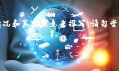 提示：以下内容为示例，