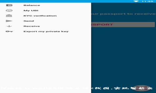 如何通过tpWallet准确看懂K线图，实现智能交易？