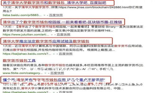 下面是关于“forpay虚拟币”的内容

深入了解Forpay虚拟币：投资与使用指南