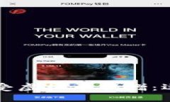 如何接受虚拟币捐赠：逐