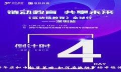 2023年虚拟币投资策略：如