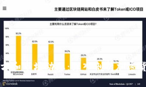 虚拟币参与方和市场动态：深入剖析加密货币生态系统