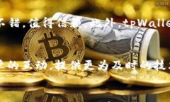   tpWallet 12点后未显示的解